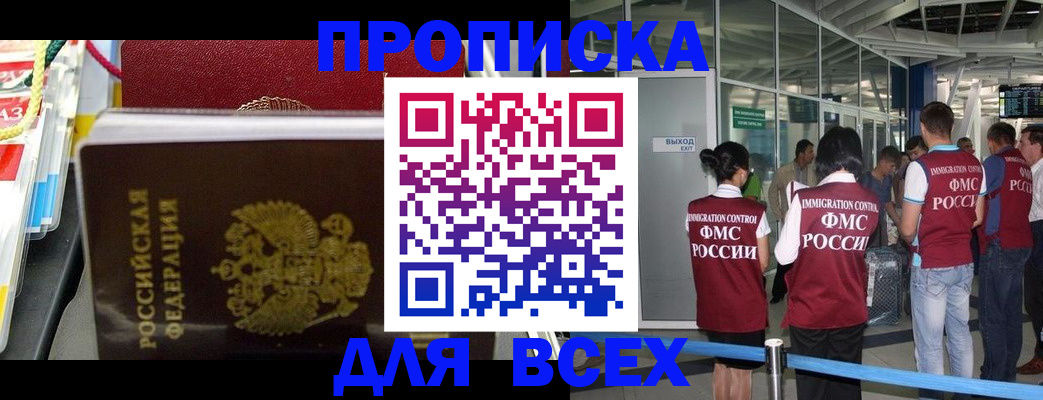 форма 3 в Смоленской области